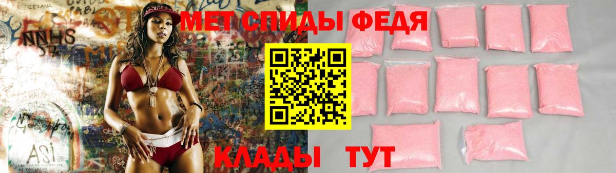 Амфетамин Розовый Донецк