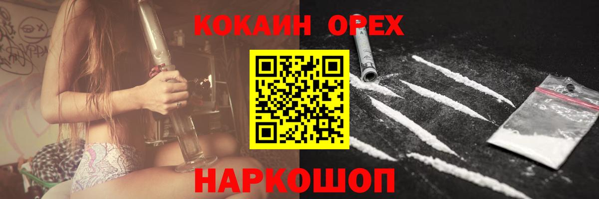 Cocaine FishScale Донецк
