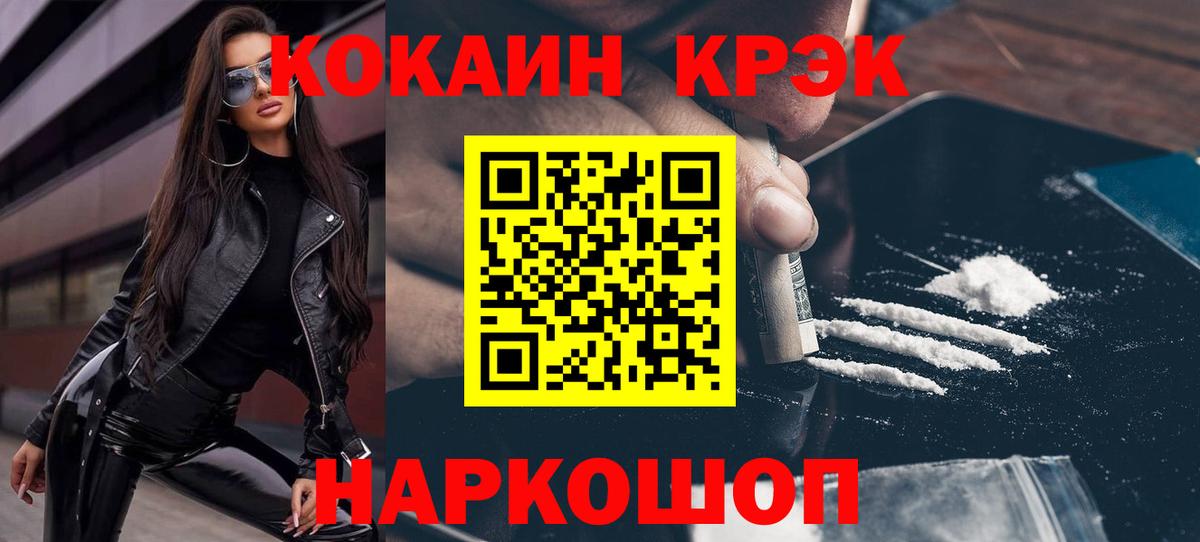 КОКАИН 98%  КОКАИН 98%  Донецк  Вход с VPN 