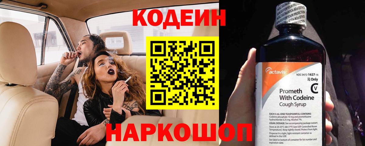 Cocaine  Донецк  Вход с VPN  ГАШ  ГАШИШ  МЕТАДОН  КЕТАМИН  Меф   Конопля 