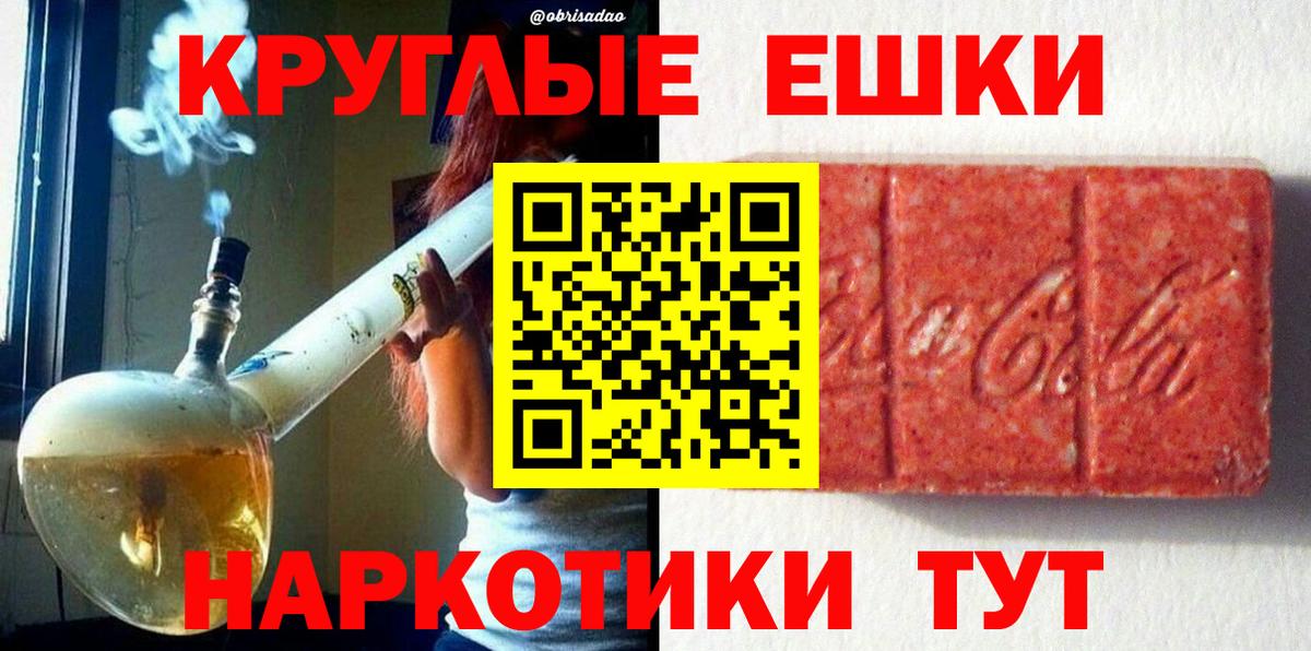 блэк спрут ONION  Экстази Punisher  Донецк  Вход с VPN  Ecstasy Дубай 