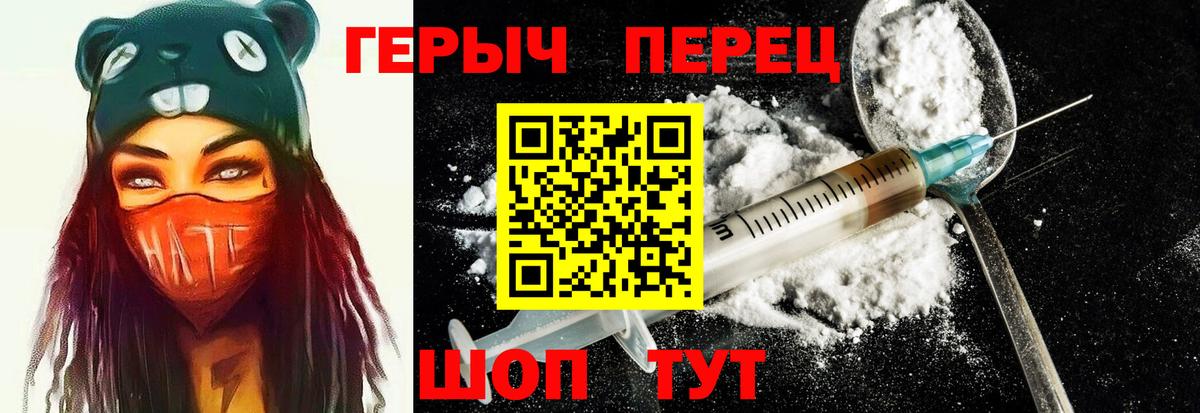 Героин гречка Донецк