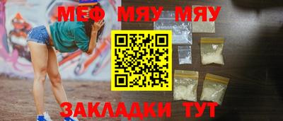 ALPHA PVP Балаково