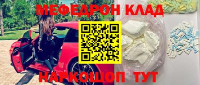 гашишное масло Бугуруслан