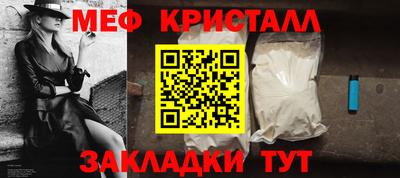 меф Балашиха