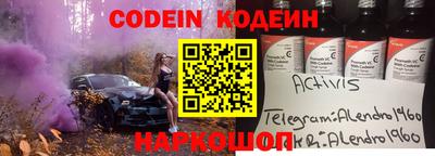 apvp Балахна