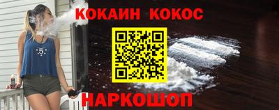 ALPHA PVP Балаково