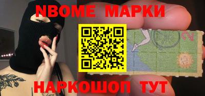 меф Балашиха