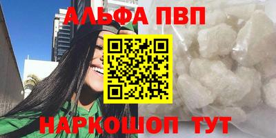 apvp Балахна