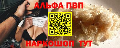 меф Балашиха