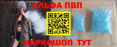 apvp Балахна
