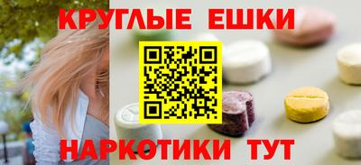 меф Балашиха