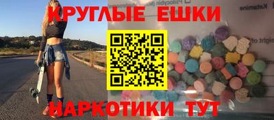 меф Балашиха