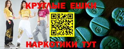 меф Балашиха