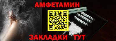 ALPHA PVP Балаково