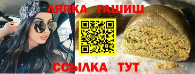 ALPHA PVP Балаково