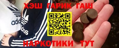 ALPHA PVP Балаково