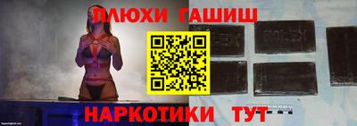 ALPHA PVP Балаково