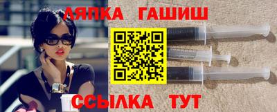apvp Балахна