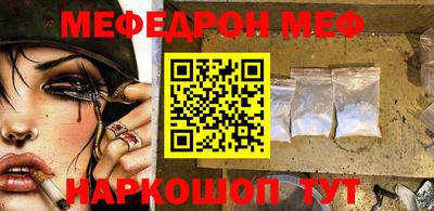 ALPHA PVP Балаково
