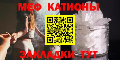 ALPHA PVP Балаково