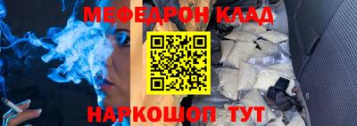ALPHA PVP Балаково