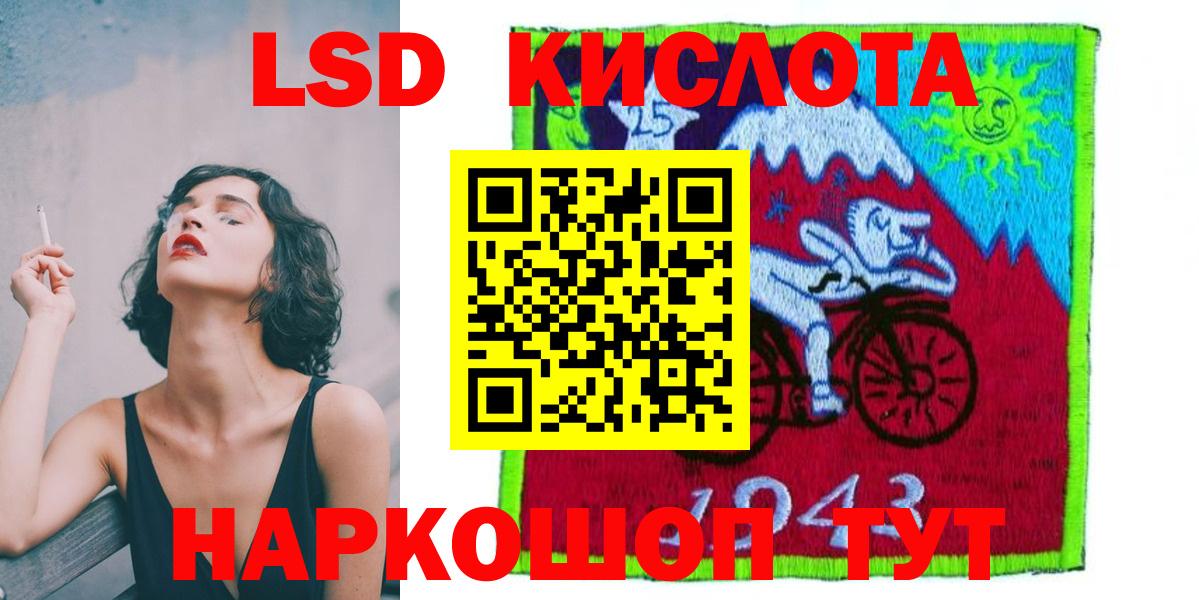 KRAKEN зеркало  Вход с VPN  Лсд 25 экстази ecstasy  Донецк  Лсд 25 экстази ecstasy 