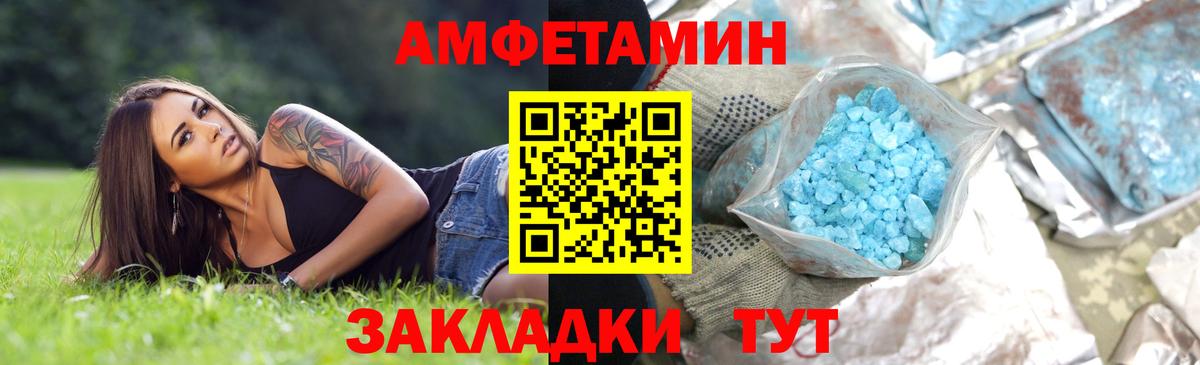 A PVP Донецк