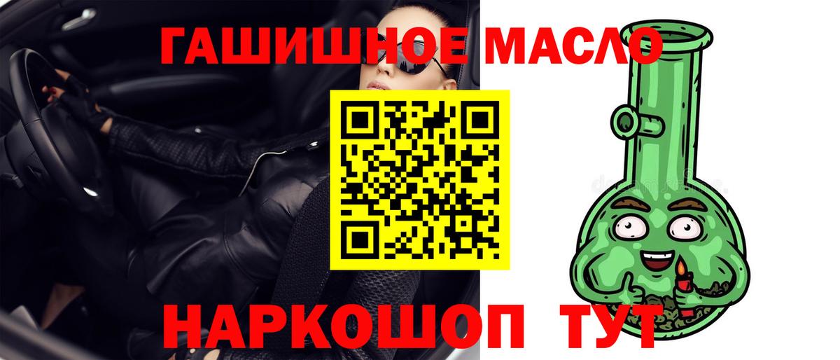 Донецк  ТГК жижа  Вход с VPN  хочу   ТГК концентрат 