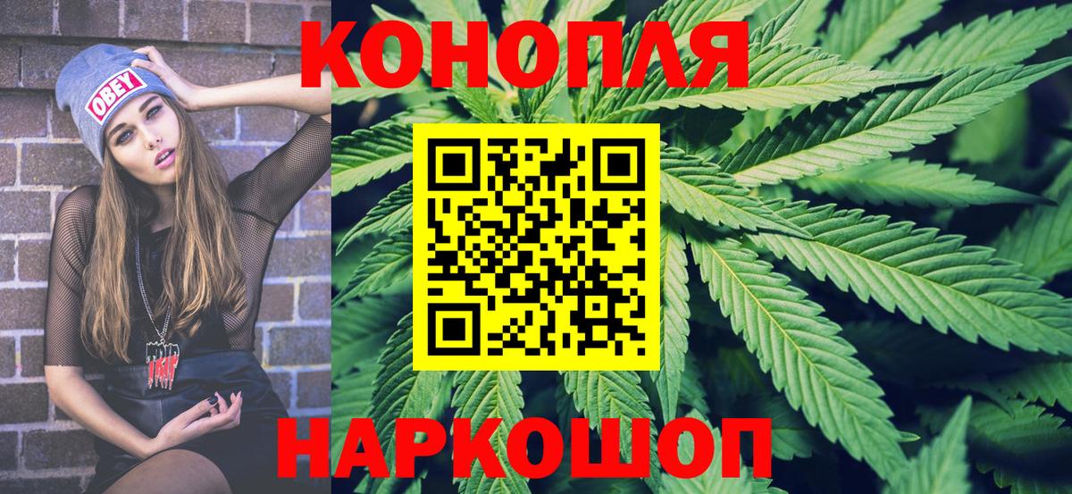 Каннабис Bruce Banner  Шишки марихуана AK-47  МАРИХУАНА VHQ  Донецк  Вход с VPN  Конопля семена 